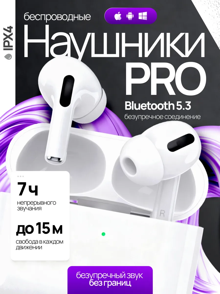 Spa ProBrush